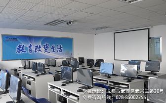 成都軟件開(kāi)發(fā)學(xué)校推薦與退伍軍人入學(xué)指南，兼談北京軟件開(kāi)發(fā)前景